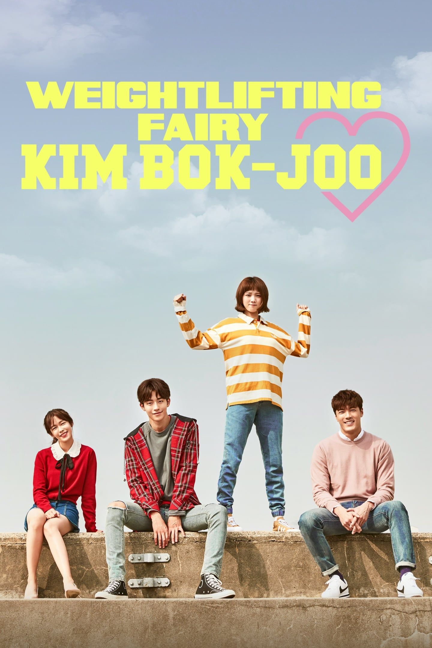 Weightlifting Fairy Kim Bok Joo