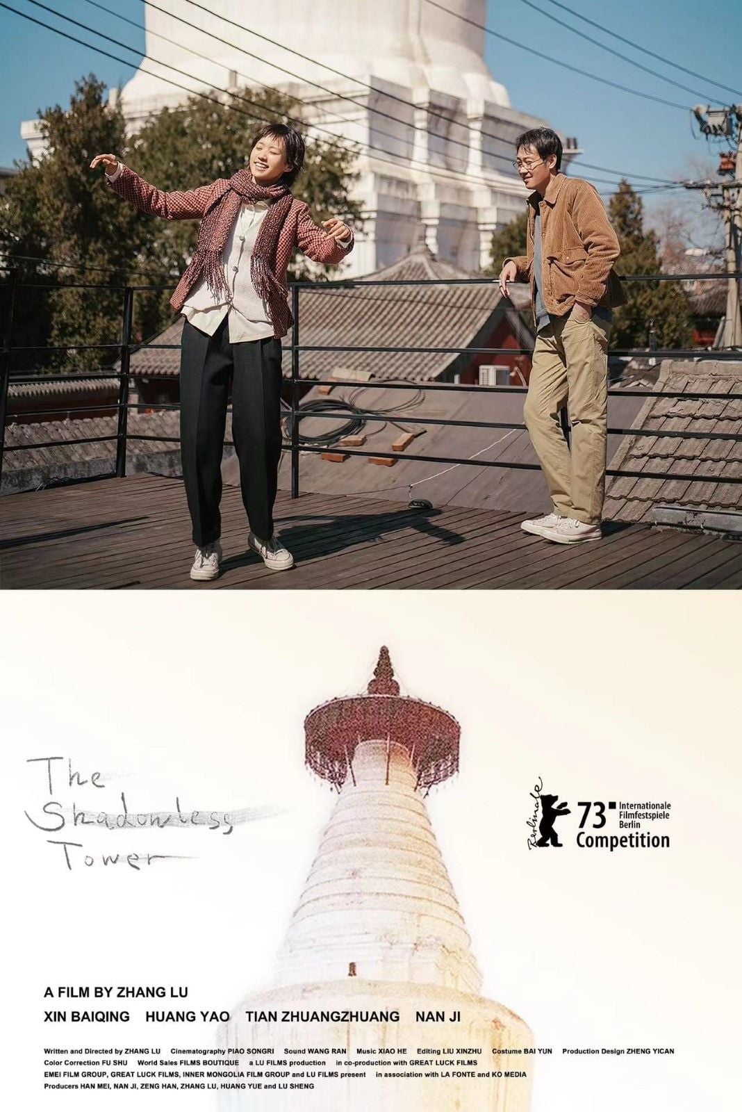 The Shadowless Tower streaming vf gratuit