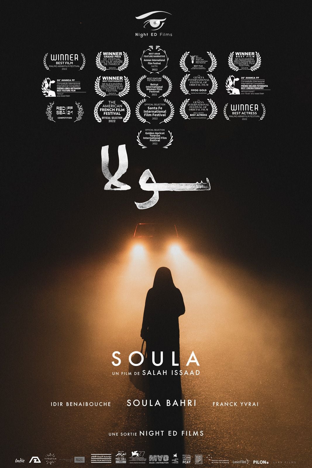 Soula streaming gratuit