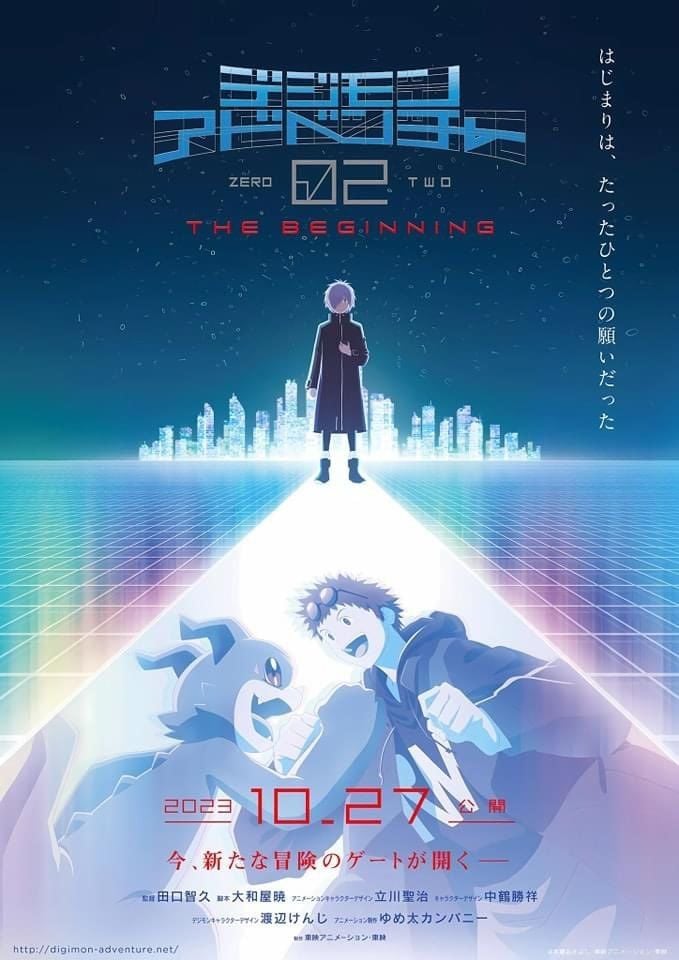 Digimon Adventure Zero Two, The Beginning streaming fr