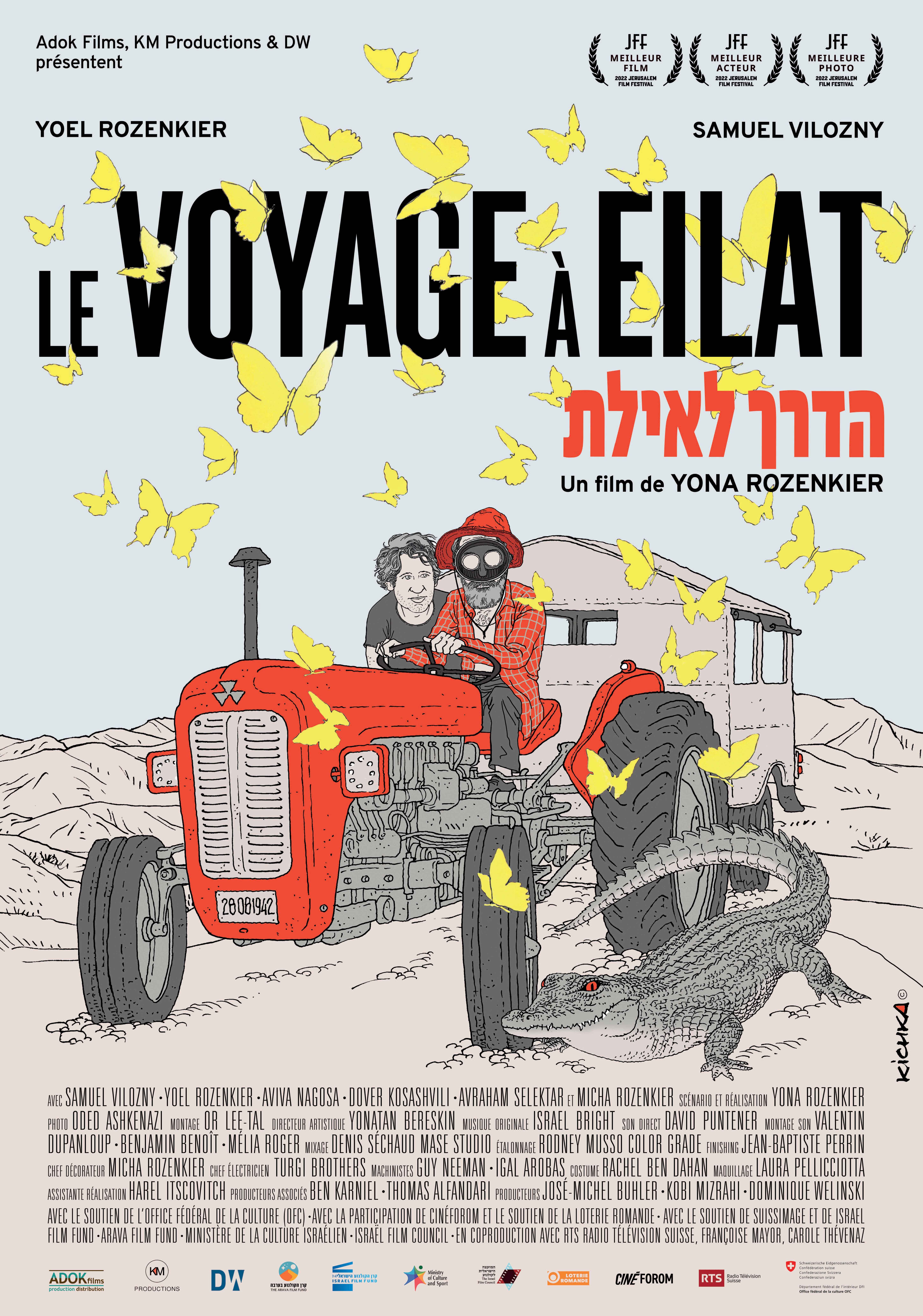 Le Voyage à Eilat streaming vf gratuit