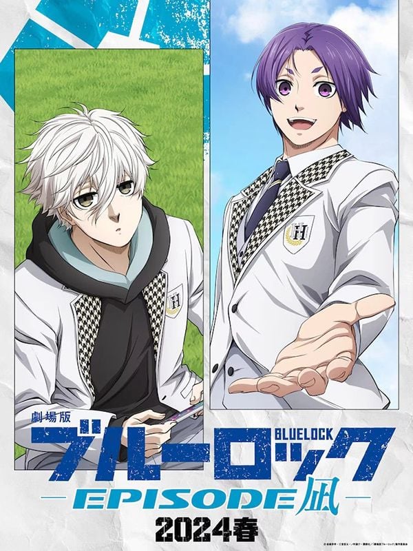 Affiche du film Blue Lock le film Épisode Nagi Photo 19 sur 19 AlloCiné