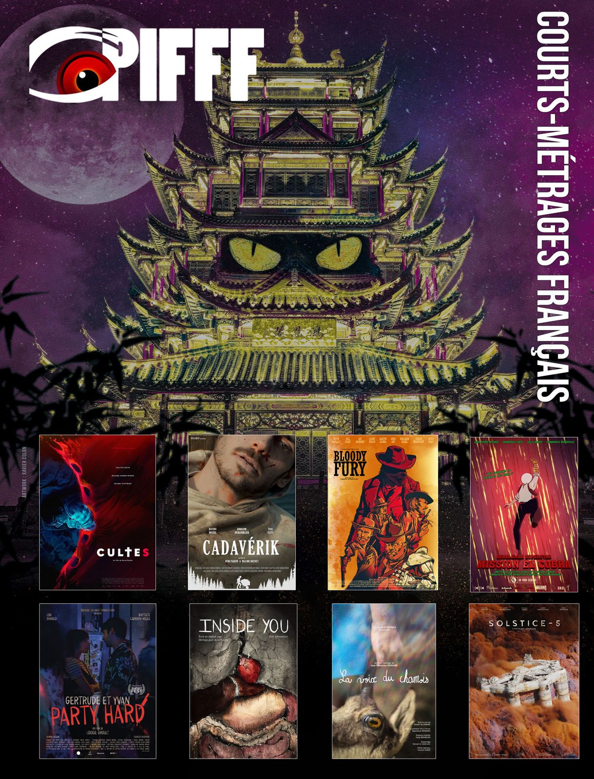 Compétition française PIFFF 2023