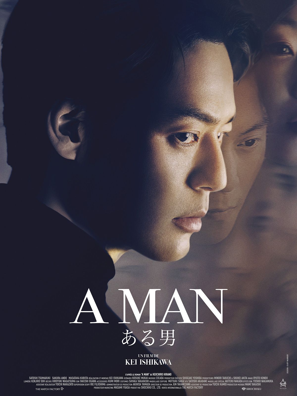 A Man streaming fr