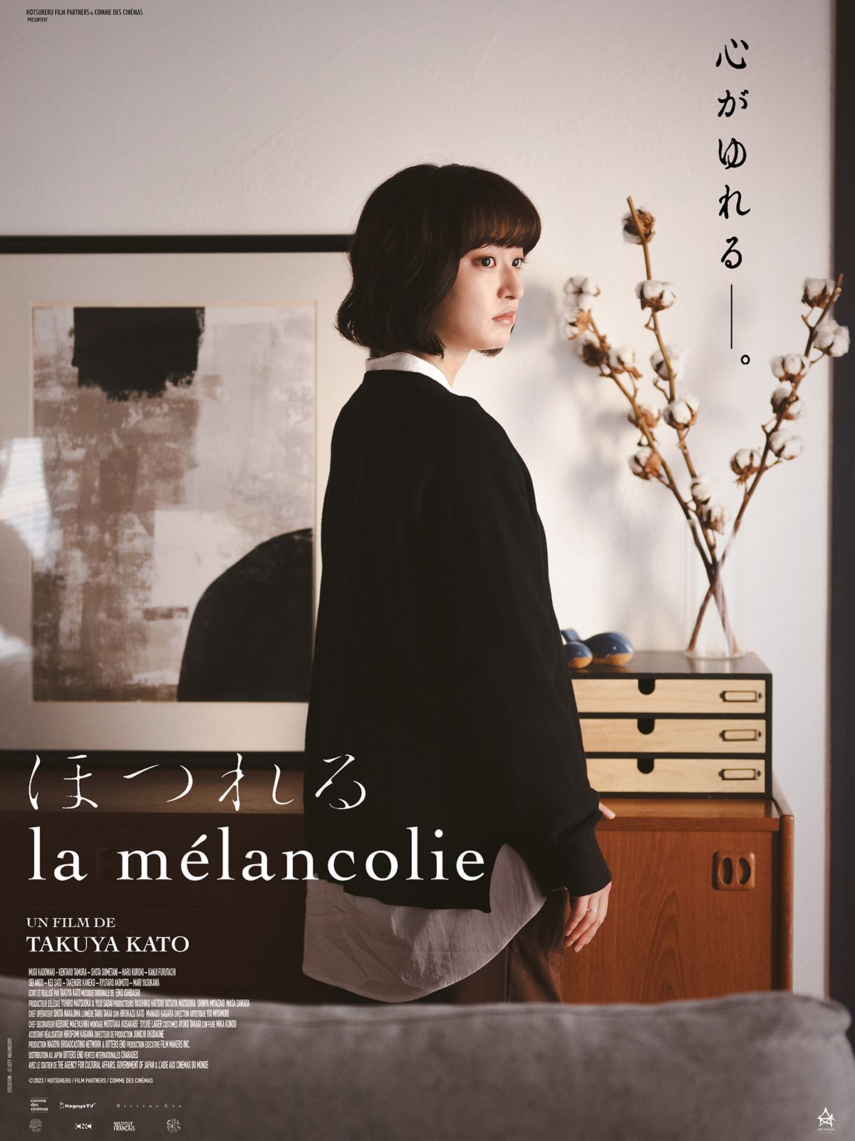 La Mélancolie streaming gratuit