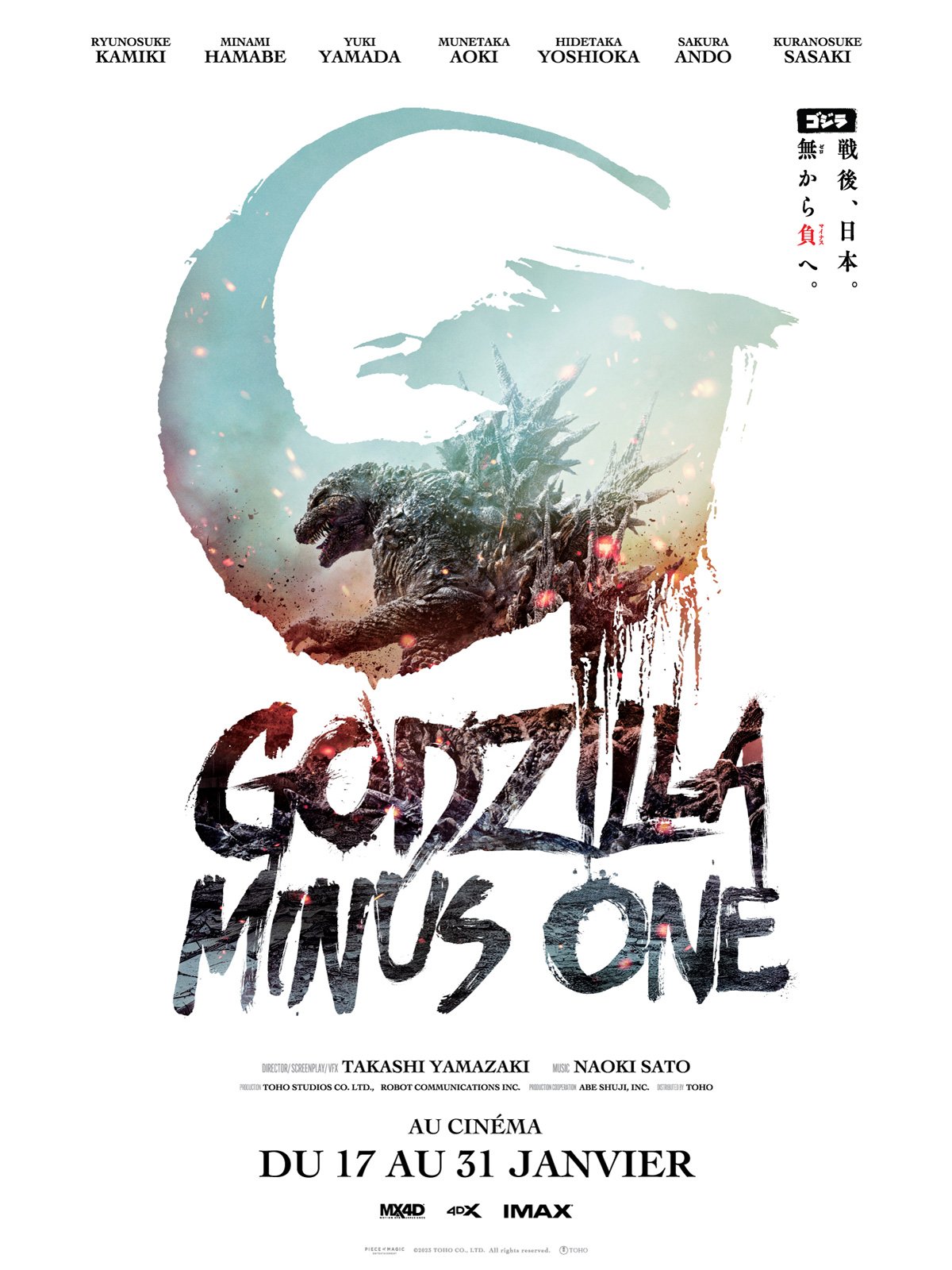 Godzilla Minus One streaming
