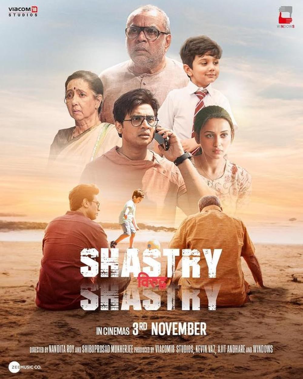 Shastry Viruddh Shastry streaming vf gratuit