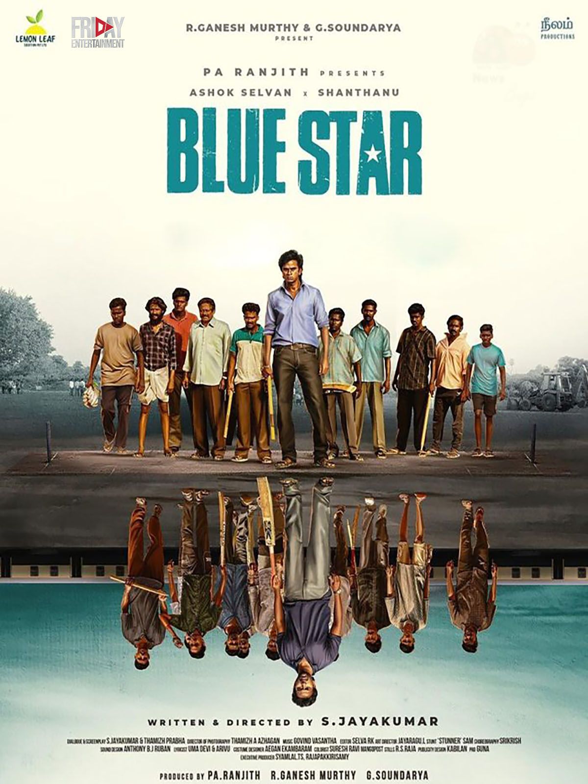 Blue Star streaming fr