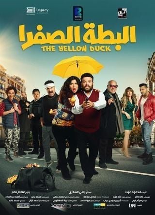 Yellow Duck streaming vf gratuit
