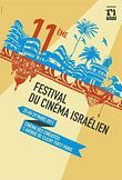 Festival du Cinéma Israélien de Paris