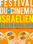 Festival du Cinéma Israélien de Paris
