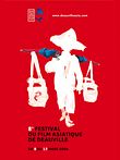 Festival du Film Asiatique de Deauville