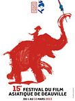 Festival du Film Asiatique de Deauville