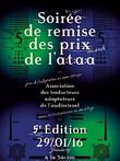 Prix du doublage / Prix du sous-titrage de l'Ataa - Cinéma & Séries