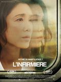 L'Infirmire