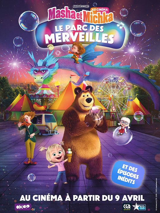Masha et Michka au cinéma : Parc des merveilles et autres aventures : Affiche