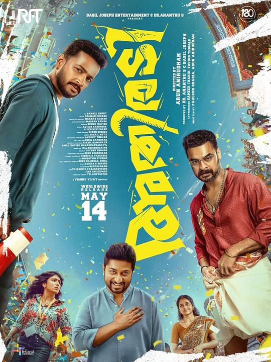 Athiradi : Affiche