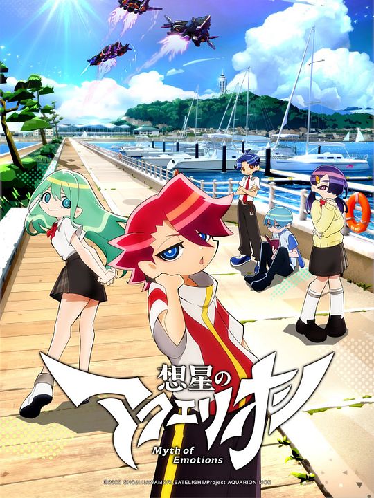 AQUARION Myth of Emotions : Affiche