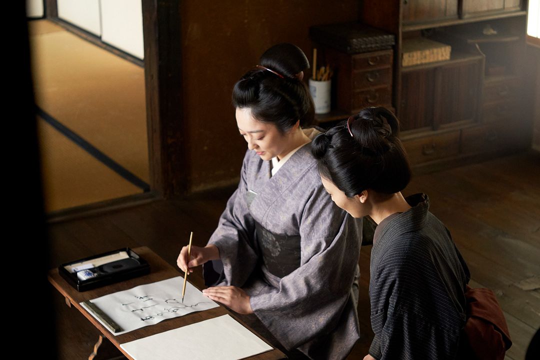 Seppuku : l'honneur d'un samouraï : Photo