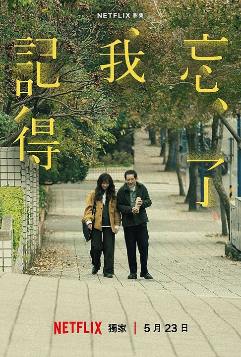 Forget You Not : Affiche