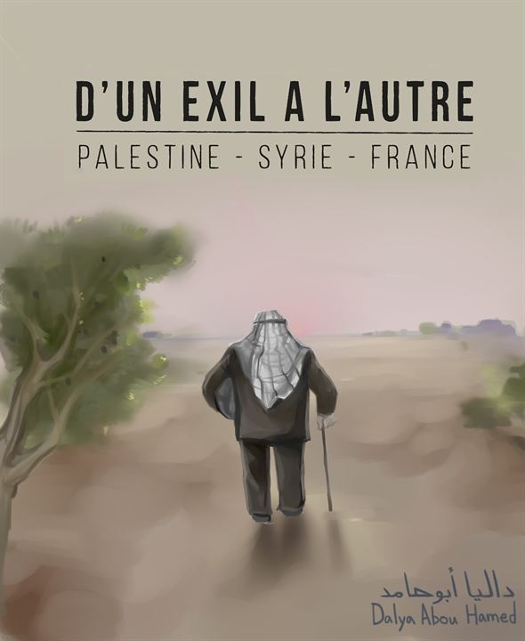 D’un exil à l'autre : Affiche