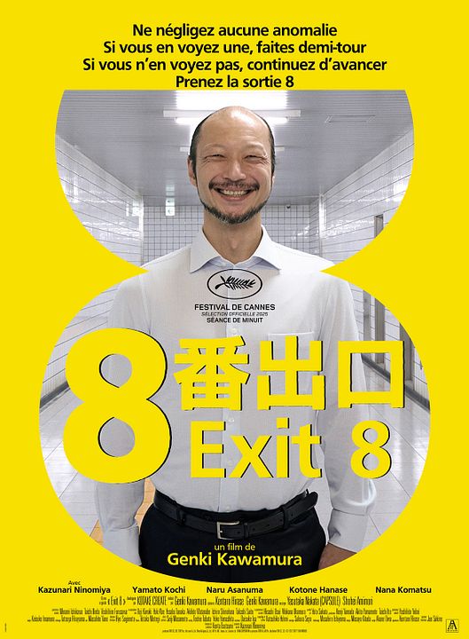 Exit 8 : Affiche