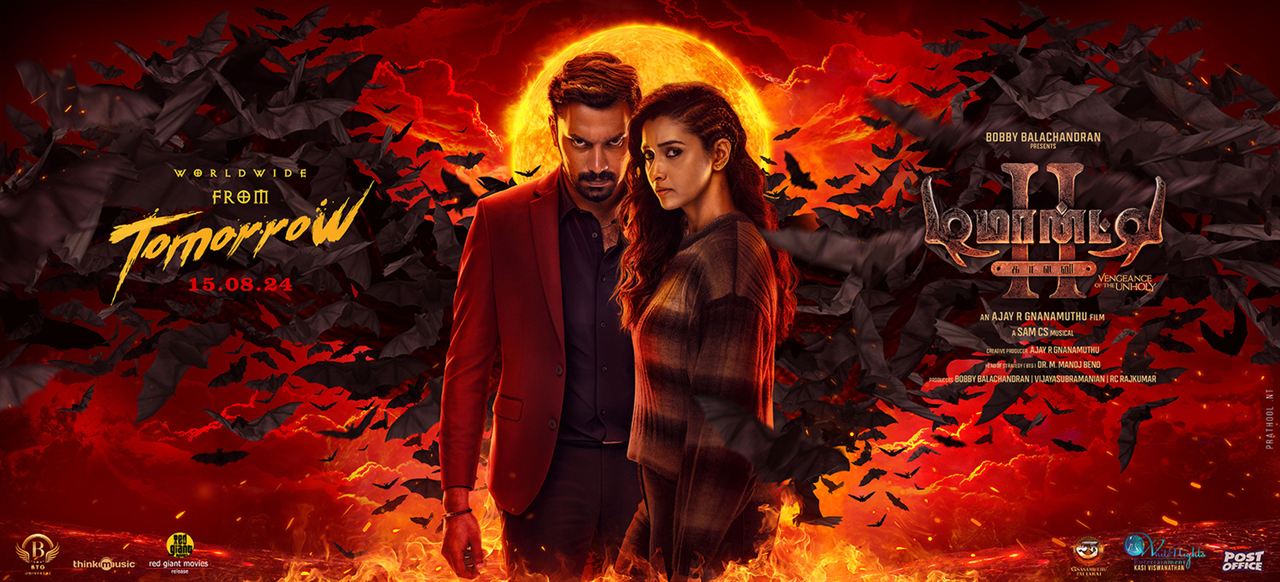 Demonte Colony 2 : Affiche