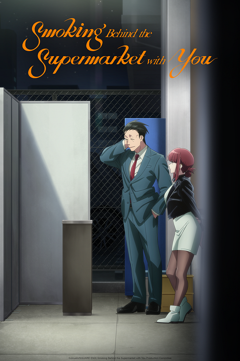 Smoking Behind the Supermarket with You : Affiche