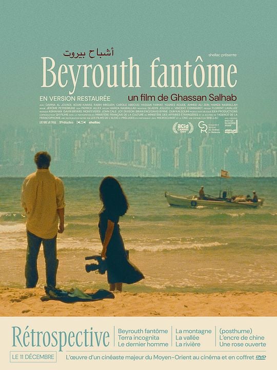 Beyrouth fantôme : Affiche