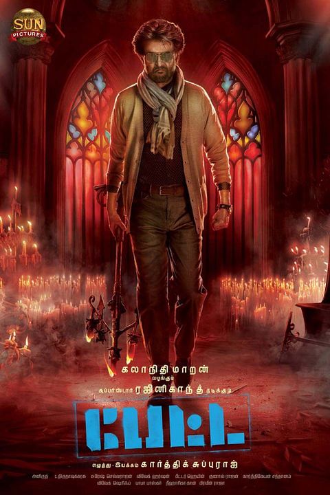 Petta : Affiche