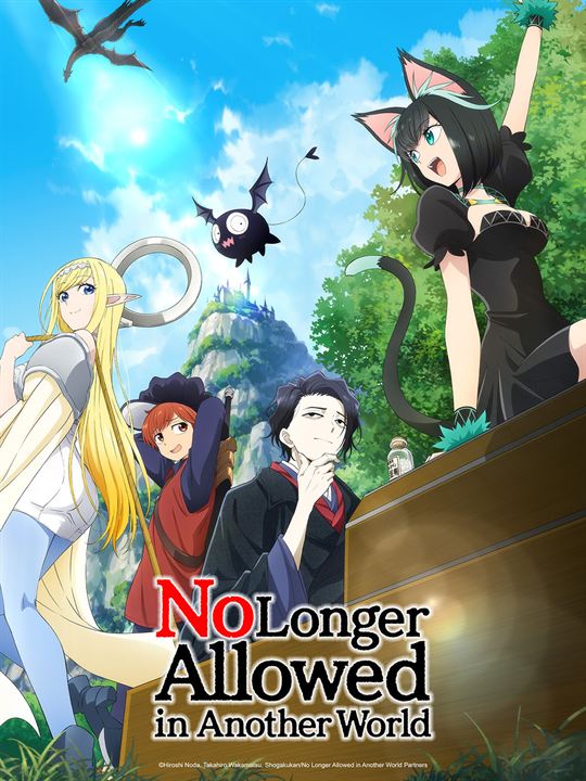 No Longer Allowed In Another World : Affiche