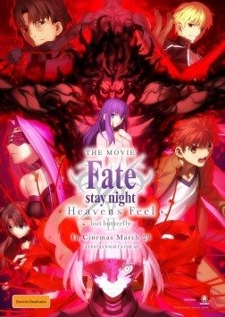 Gekijouban Fate/Stay Night: Heaven's Feel - II. Lost Butterfly : Affiche