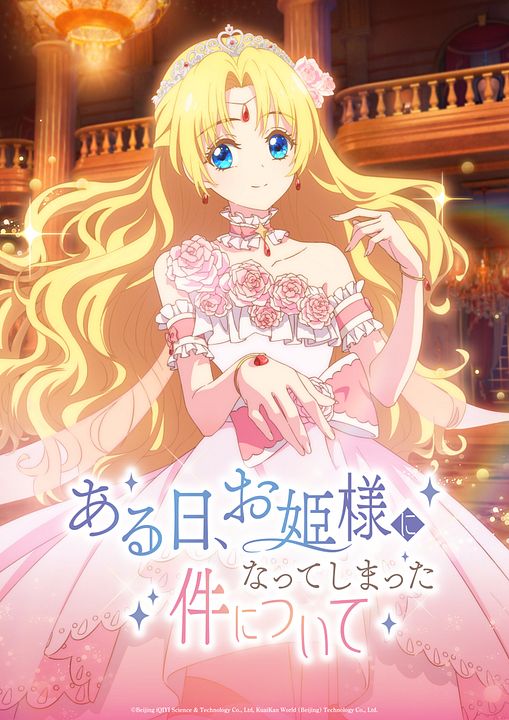 The Fated Magical Princess: Who Made Me a Princess : Affiche