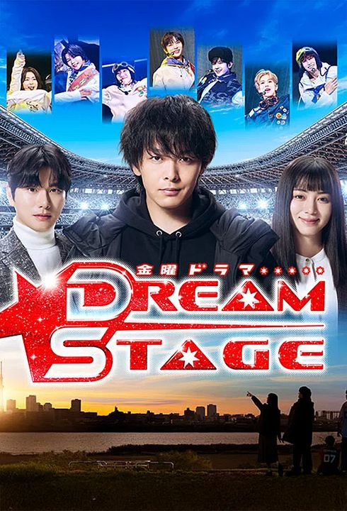 Dream Stage : Affiche