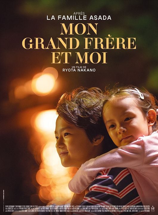 Mon grand frère et moi  : Affiche