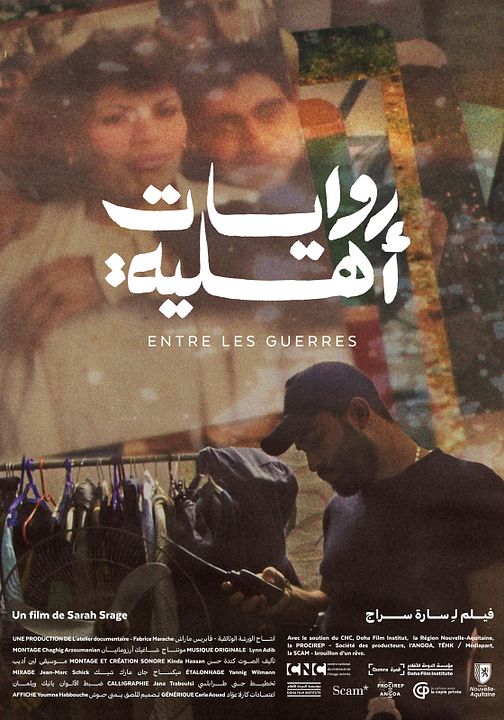 Entre les guerres : Affiche