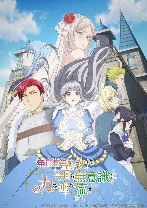The Oblivious Saint Can't Contain Her Power : Affiche