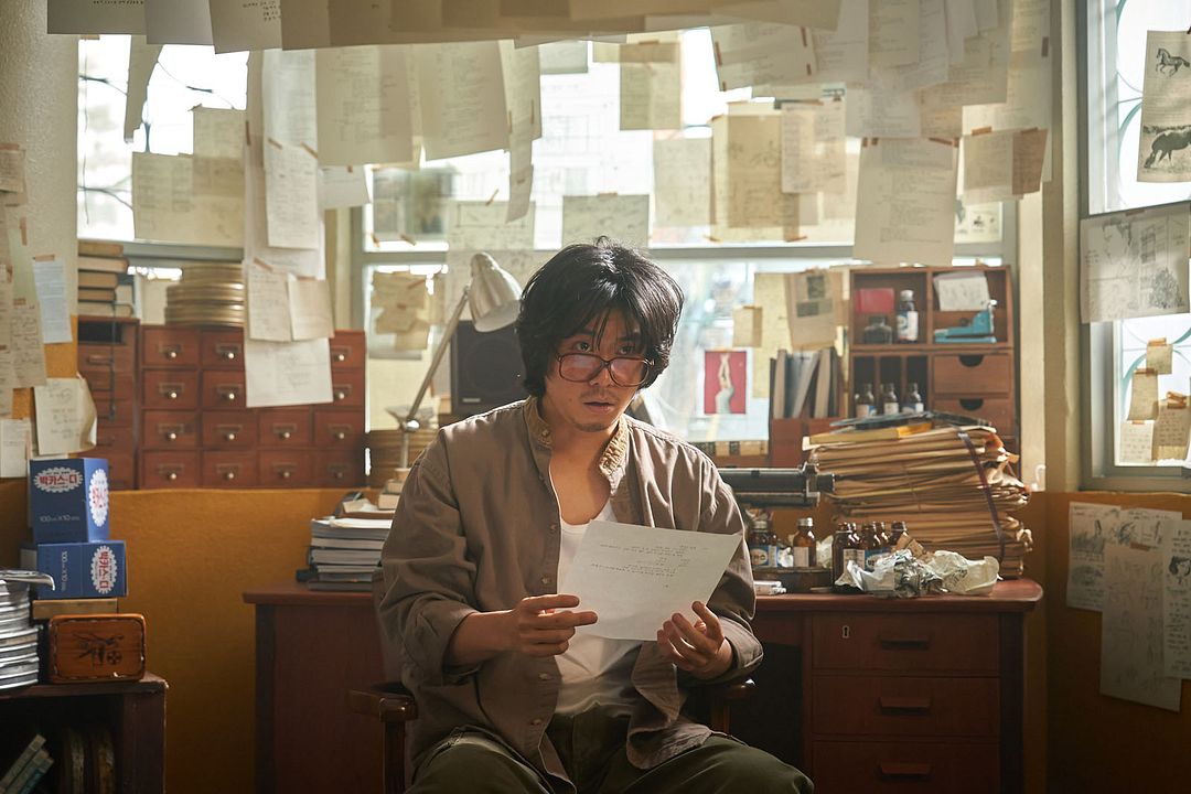 Aema : Photo Cho Hyun-chul