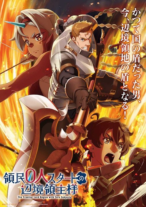 The Frontier Lord Begins with Zero Subjects  : Affiche