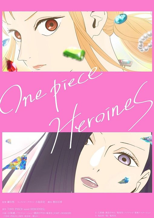ONE PIECE HEROINES : Affiche