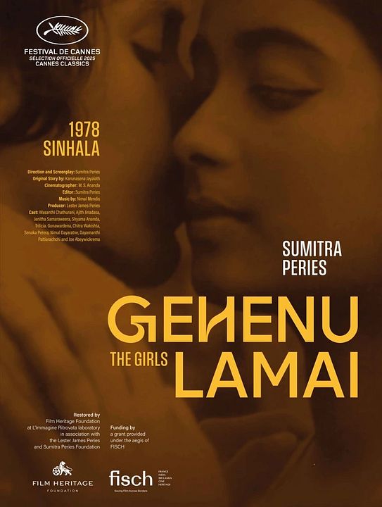 Les Filles : Affiche