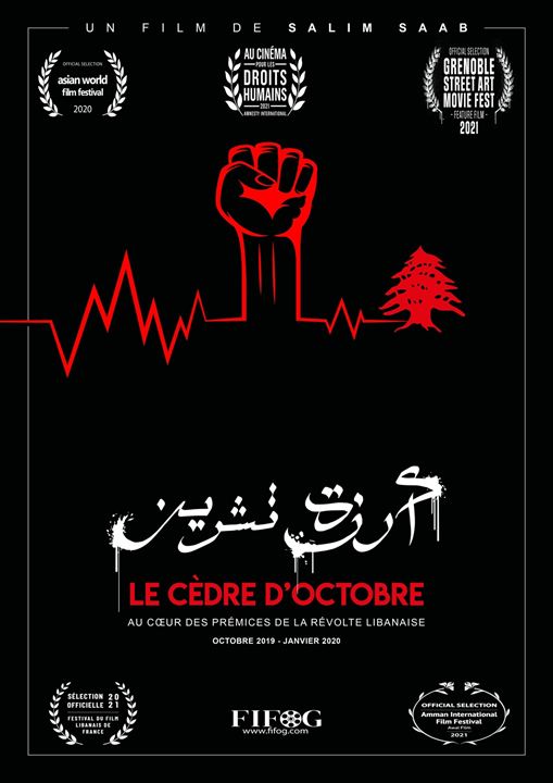 Le Cèdre d’Octobre : Affiche