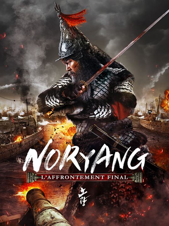 Noryang : L'Affrontement Final : Affiche