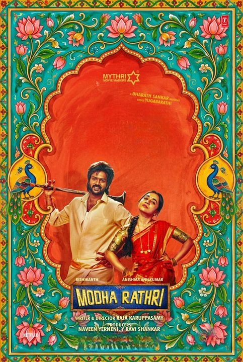 Modha Rathiri : Affiche