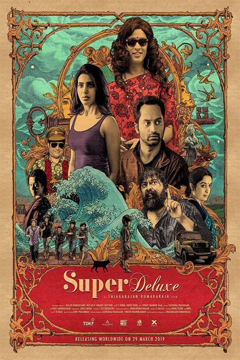 Super Deluxe : Affiche