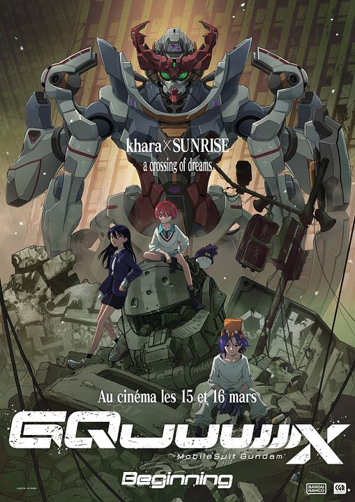 Mobile Suit Gundam GQuuuuuuX-Beginning : Affiche