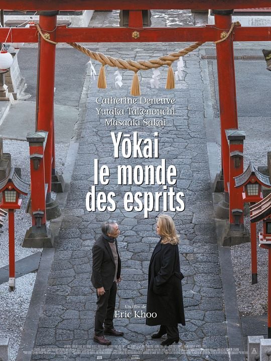 Yōkai - le monde des esprits : Affiche