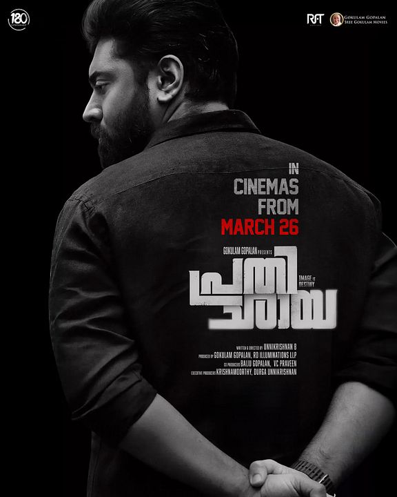 Prathichaya : Affiche