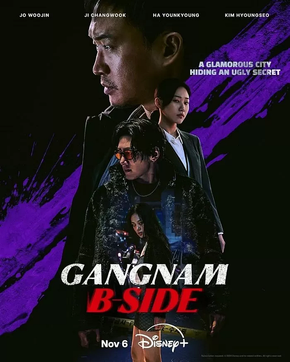 Gangnam B-Side : Affiche