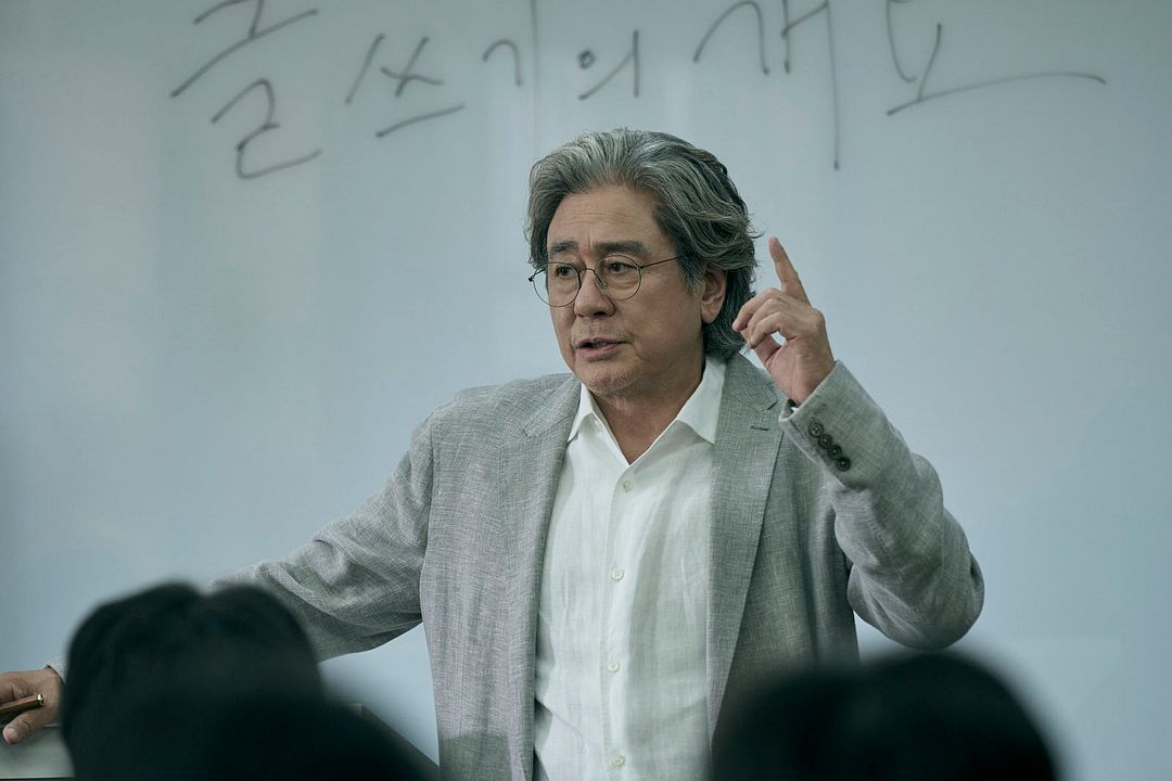 Photo Min-sik Choi